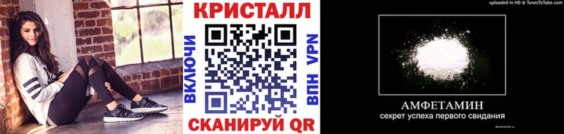 купить наркотик  Иваново  блэк спрут как зайти  Первитин пудра 