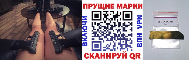 блэк спрут зеркало Иваново Марки N-bome 1,5мг