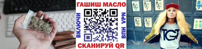 купить закладку  Иваново  ТГК вейп 