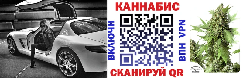 mega сайт  наркотики  Иваново  Каннабис White Widow 