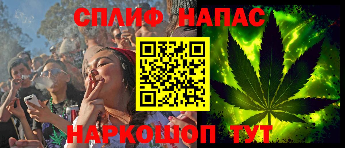 Каннабис марихуана Иваново