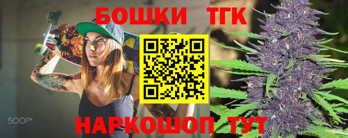 Бошки Шишки марихуана  МАРИХУАНА Bruce Banner  Иваново  Канабис Bruce Banner  Вход с VPN  Конопля White Widow 